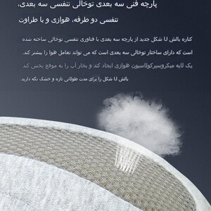 متکا  گردن یو شکل شیائومی