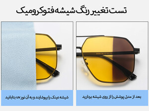 خرید عینک دودی پولاریزه فتوکرومیک karen bazaar CP8808 photochromic polarized metal sunglasses