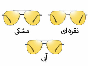 کیفیت عینک آفتابی پولاریزه karen bazaar CP8809 New polarized toad mirror double beam stainless steel sunglasses