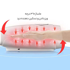 ماساژور سه بعدی دست شیائومی