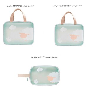 کیف لوازم بهداشتی ضدآب چند منظوره برلیانس