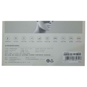 دستگاه ماساژچشم هوشمند میجیا