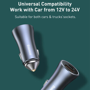 خرید شارژر سریع فندکی خودرو دوپورت  بیسوس