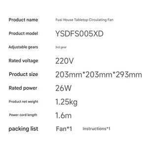 پنکه رومیزی شیائومی