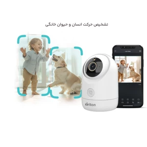 فروش دوربین بی‌سیم 5 مگاپیکسل برایتون