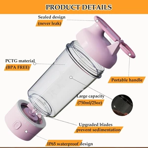 اسموتی ساز و شیکر ورزشی شارژی اکورا