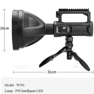 قیمت چراغ قوه شارژی و پاوربانک ضدآب اسمایلینگ شارک