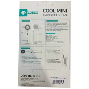 پنکه شارژی دستی کوتسی