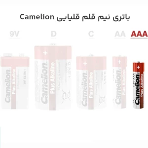 خرید باتری نیم قلمی کملیون  4 عددی