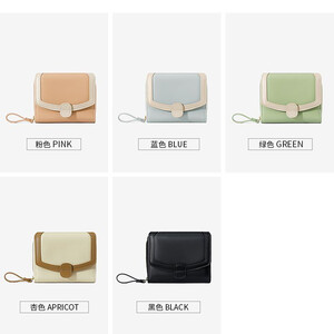 رنگ بندی کیف پول زنانه تاشو تائومیک‌میک