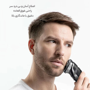 خریدماشین اصلاح شارژی ضد آب شیائومی