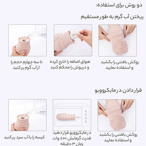 بهترین کیسه آب گرم سیلیکونی جوردن و جودی شیائومی 260 میلی لیتری و 460 میلی لیتری