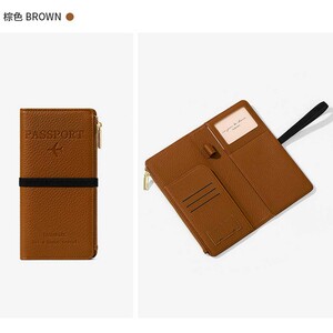 کیف پاسپورت و مدارک کش دار تائومیک‌میک Y9028