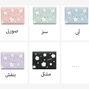 فروش کیف پول دخترانه تائومیک میک