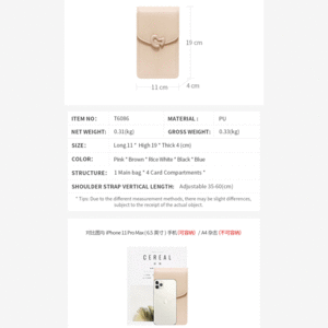 کیف دوشی و موبایل زنانه و دخترانه