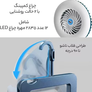 لامپ مسافرتی دو منظوره رومیزی و آویز اسمایلینگ شارک