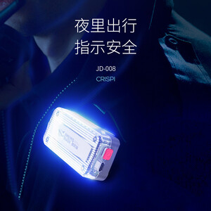 چراغ پلیسی روی لباس اسمایلینگ شارک