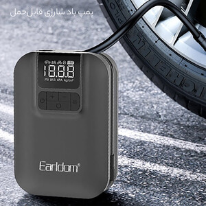 خرید پمپ باد شارژی ارلدام