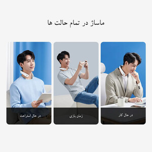 بهترین ماساژور گردن هوشمند مومودا شیائومی