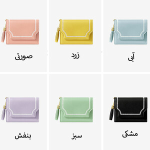 قیمت کیف پول زنانه فانتزی  تائومیک میک