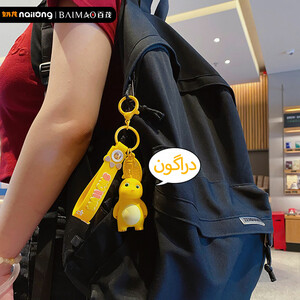 خرید آویز کیف فانتزی طرح اژدها