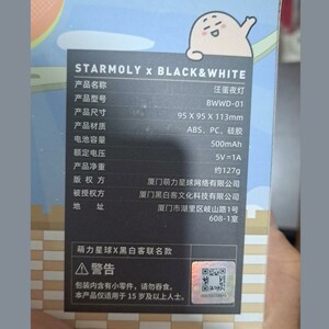 فروش چراغ خواب رومیزی فانتزی سیلیکونی شارژی