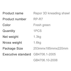 ماساژور سه بعدی شانه و گردن رپور