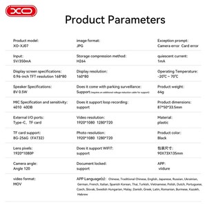 خرید دوبین ثبت وقایع خودرو ایکس‌او