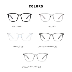 خرید عینک مخصوص کامپیوتر ضد اشعه آبی زنانه و مردانه کارن