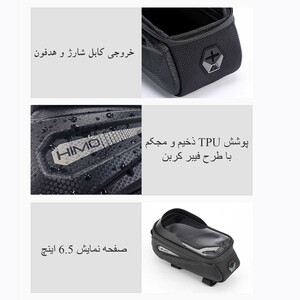 مقاومترین کیف مخصوص دوچرخه هیمو شیائومی