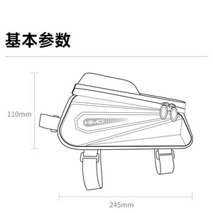 ابعاد مناسب کیف مخصوص دوچرخه هیمو شیائومی