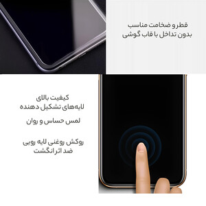 خرید محافظ صفحه نمایش ایربگ دار آیفون 15 پرومکس 5 بعدی موکوسون
