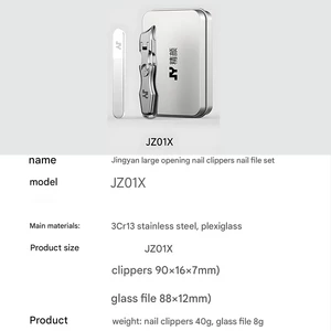 ست مانیکور و ناخن گیر شیائومی