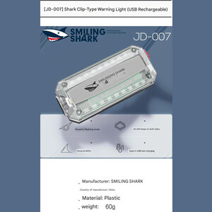 چراغ خطر با نور قرمز و آبی اسمایلینگ‌شارک