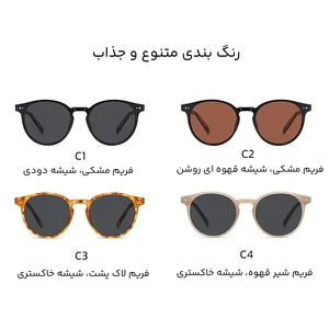 قیمت عینک آفتابی زنانه کارن بازار