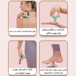 ماساژور چهارگوش ماساژور دستی یو یوان