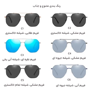 عینک دودی مردانه کارن بازار