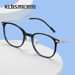 عینک کامپیوتر کارن بازار karen bazaar اصل مدل B2715 ضد نور آبی