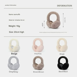 قیمت گوش گیر پشمی  گولووجوی