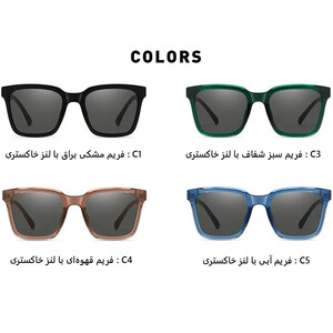 خرید عینک دودی زنانه کارن بازار