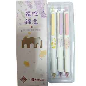 بهترین روان نویس کاکو  نوک 0.5 میلی‌متری 3 عددی