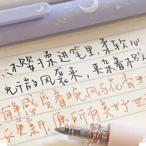 خرید خودکار ژله ای ساکورا کاکو