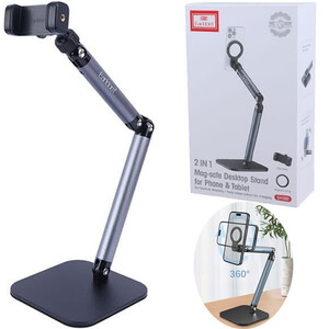 هولدر موبایل رومیزی ارلدام Earldom ET-EH300 دو کاره و بازو بلند