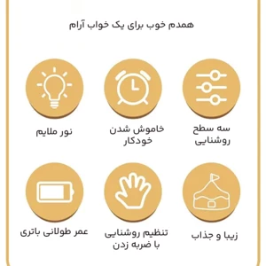 کیفیت چراغ خواب فانتزی رومیزی طرح سیرک