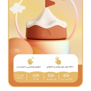 کیفیت چراغ خواب فانتزی رومیزی طرح سیرک