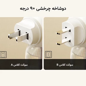 حشره‌کش و چراغ خواب کوالیتل