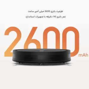 خرید جارو شارژی رباتیک شیائومی