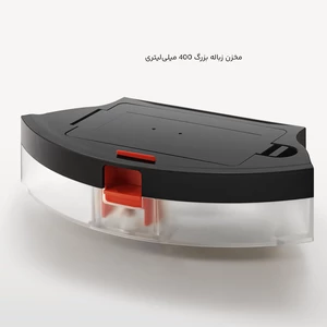 خرید جارو رباتیک شیائومی