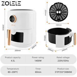 فروش هواپز 4.5 لیتری خانگی زوله له