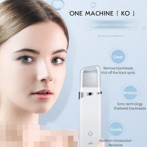 خرید دستگاه پاکسازی پوست کا. اسکاین